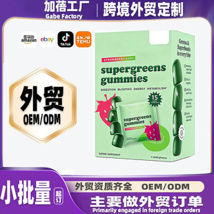 oem���ӹ��羳�����o�ǳ����Gɫsupergreen��ͪgummies�S����ܛ��