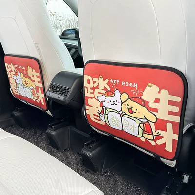 Anti-Kick Pad Universal Rear Seat: Chair back anti-kick pad - fortune-line-puppy-anti-kick-mat-2-sheets