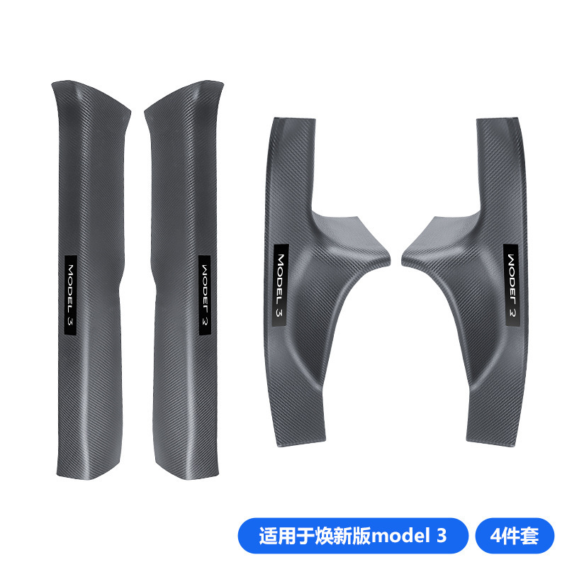 テスラ新型モデルY/3に適用、内蔵ドアシルストリップ、ドアの前後列用カーボンファイバー柄ドアシルストリップ保護|undefined