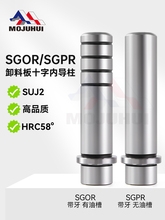 SGPRʮ�ּ��͹���ж�ϰ�Ȍ�������SGOR�S��䓛_��ģ16 20 25