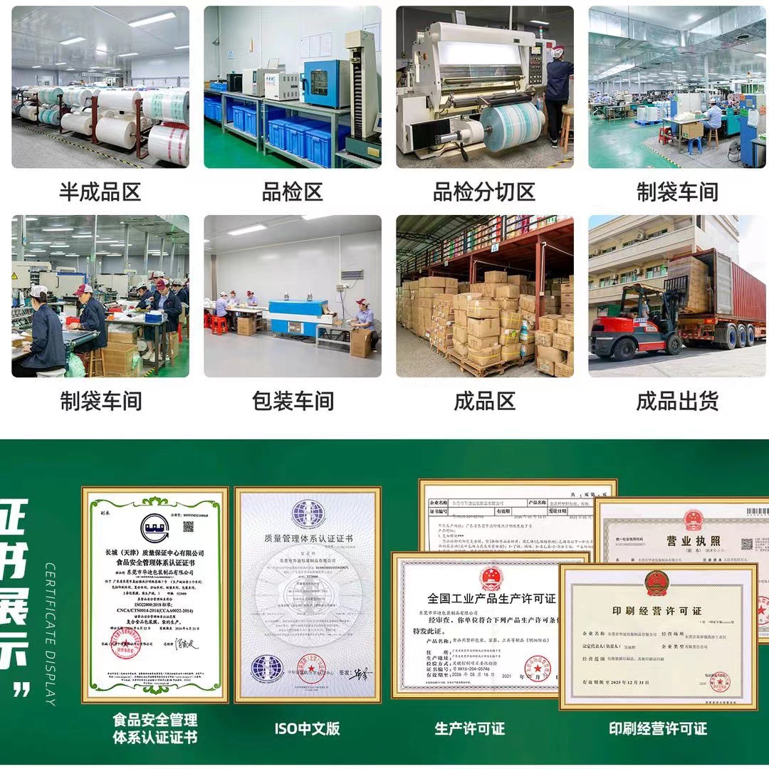 微信图片_20230302151724