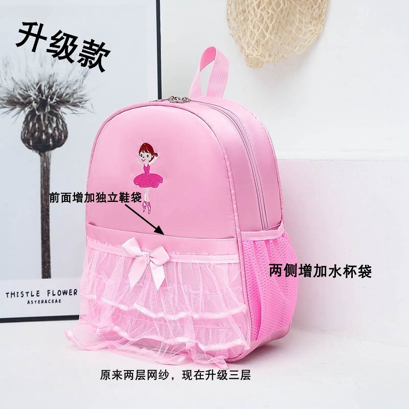Upgraded children's dance bag satin embroidery villain dancing backpack Princess storage training class schoolbag female