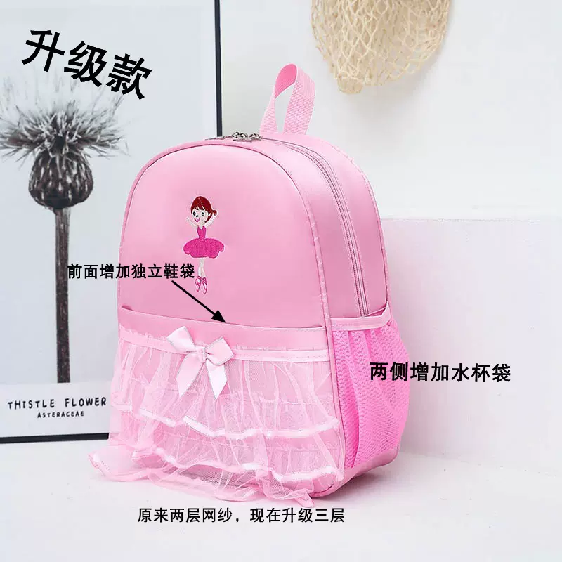 升级版儿童舞蹈包缎面刺绣小人跳舞双肩背包公主收纳培训班书包女