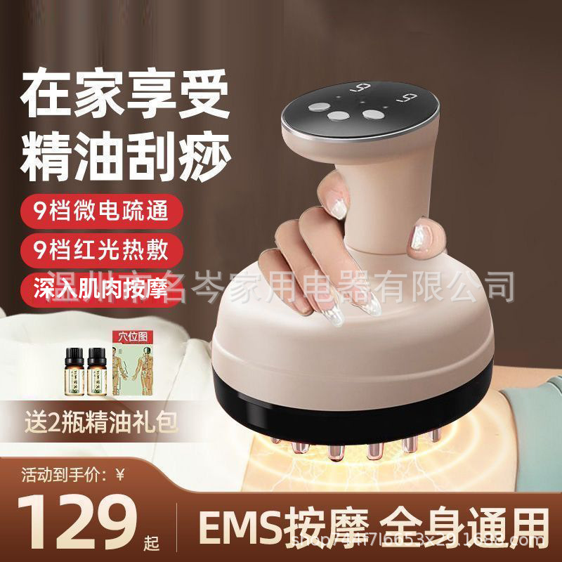 电动经络刷按摩全身疏通筋络刷电子刮痧仪器揉肚背部脉冲疏通神器|undefined