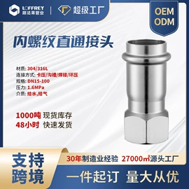 其他管件;弯头;不锈钢圆管