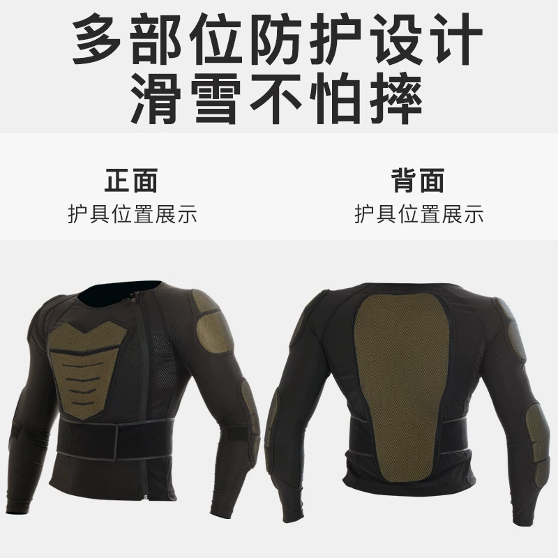 Защитное снаряжение для лыж и баскетбола, для регби, вратаря, футбольная форма, комплект для тренировок, облегающий