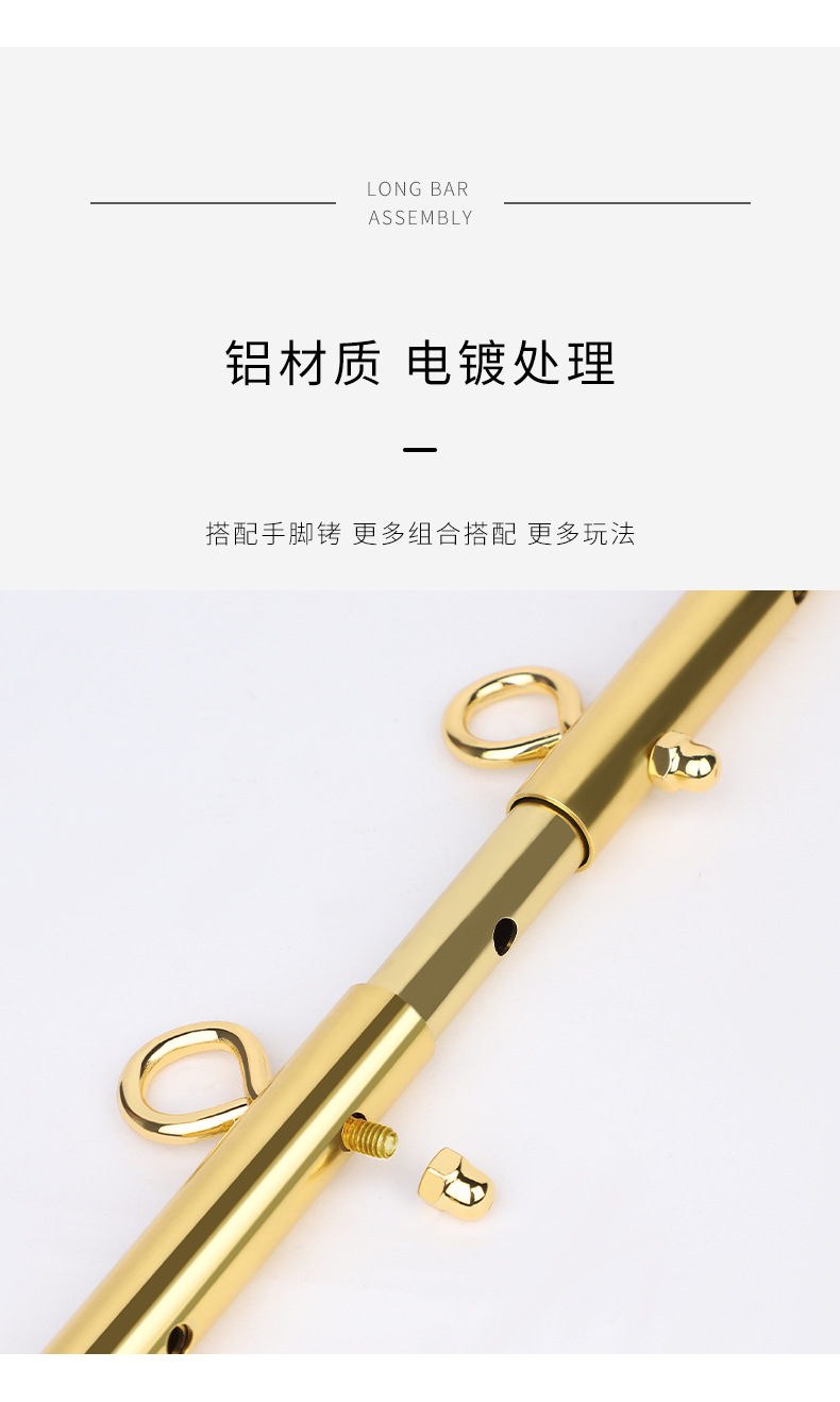 SM情趣长杆组合手铐_06.jpg