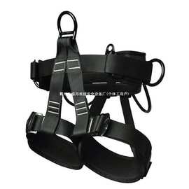 消防坐式半身安全吊带户外半身攀岩安全带高空作业紧急救援吊 带