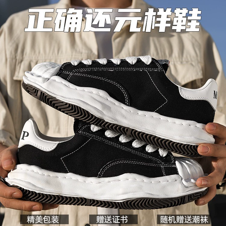 Мужские повседневные кеды Putian Sanyuan Kangyu с новой конструкцией носка, толстой подошвой и эффектом увеличения роста, модные кеды из канваса