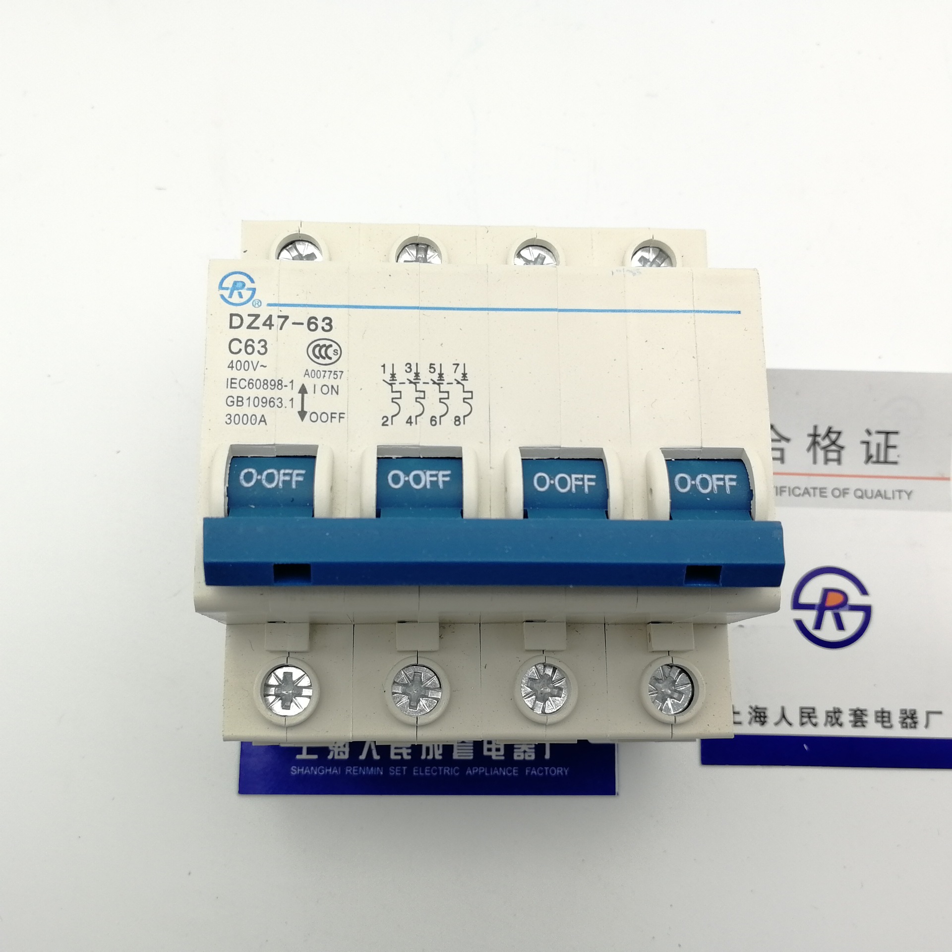 DZ47-63 4P 上海人民成套厂DZ47小型断路器 C型 D型 32A 6- 63A