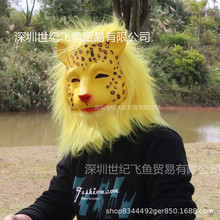 金钱豹面具头套万圣节cosplay头饰动物头套抖音网红搞怪豹子头罩