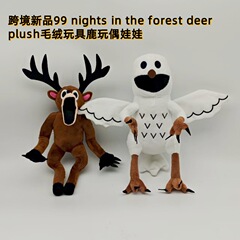 跨境新品99 nights in the forest deer plush毛绒玩具鹿玩偶娃娃