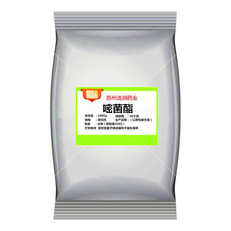 苏州浩润嘧菌酯 直销1kg袋装 现货供应 CAS:131860-33-8 当天发货