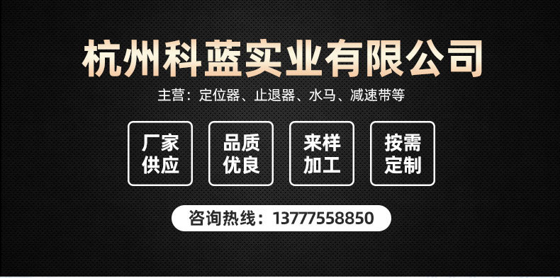 杭州科蓝实业有限公司精品详情页2_01