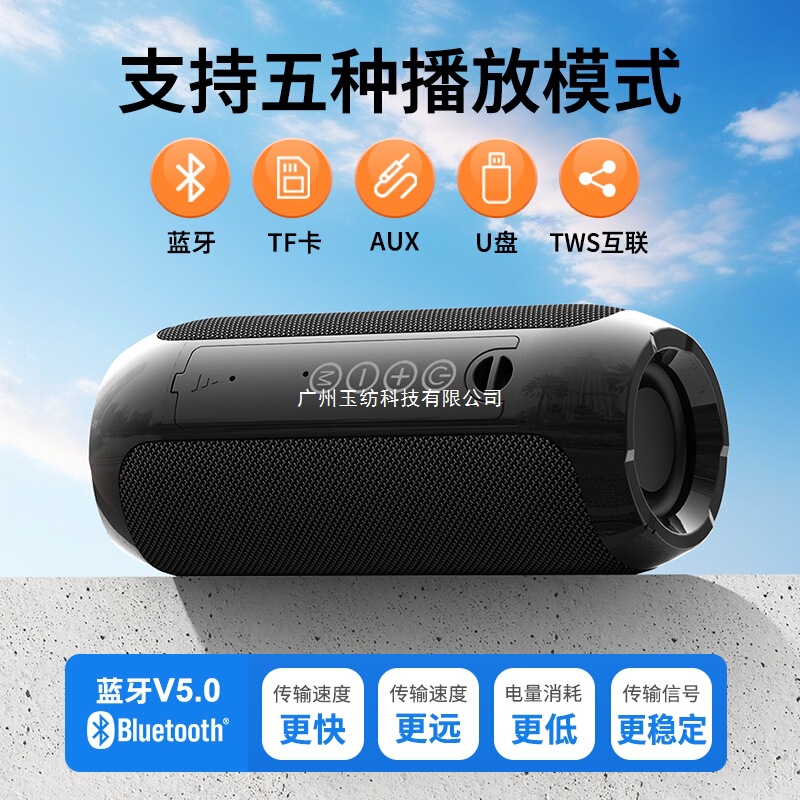 无线蓝牙音箱户外高音质超重低音炮便携式U盘插卡小型音响大音量|undefined