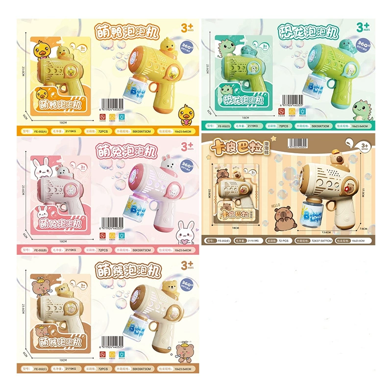Подарочная коробка сюрприз, игрушка для девушек, стоит менее 25 юаней. Подходит для зачисления в учебное учреждение и привлечения трафика. Можно обменять на баллы города Animation.