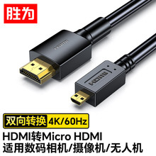 HDMI�DMicro/Mini HDMI�� �p���D�Q���C/�z��C/�o�˙C���@ʾ����