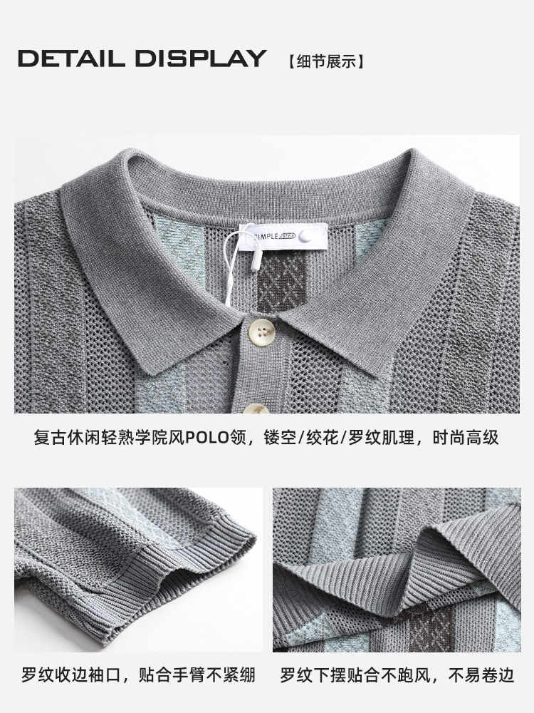 Europa y América hombre hielo de punto camiseta polo de manga corta Jacquard rayas con cuello superior de negocios casual hombre