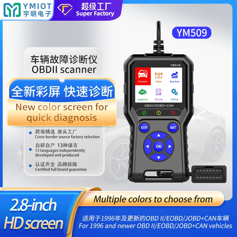 Трансграничная поставка OBD автомобильного прибора для диагностики неисправностей автомобиля, детектора автомобиля, диагностического инструмента, автомобильного сканера