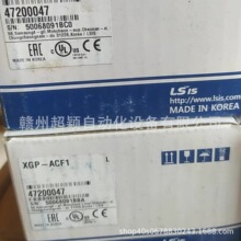 LS����ȫ��ԭװXGP-ACF1,XGP-ACF2,XGP-DC42ģ�� ʵ��ͼ �������