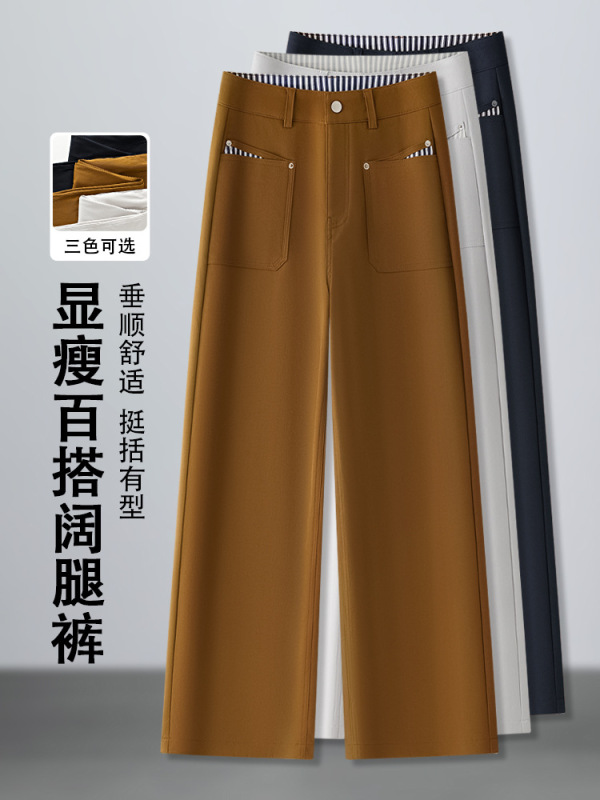 秋季阔腿裤女高腰宽松条纹拼接窄版直筒裤2025新款设计感休闲长裤|undefined