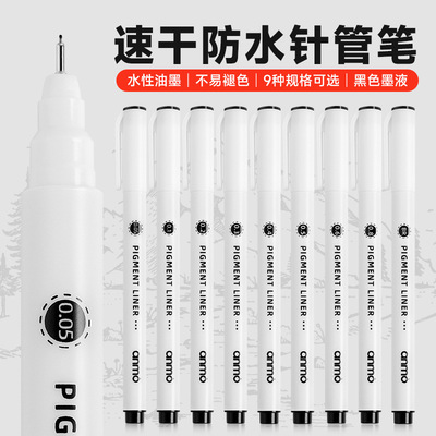 An MO anmo design engineering comic Design 9 Linewidth brush Soft head Pens black Hook line pen