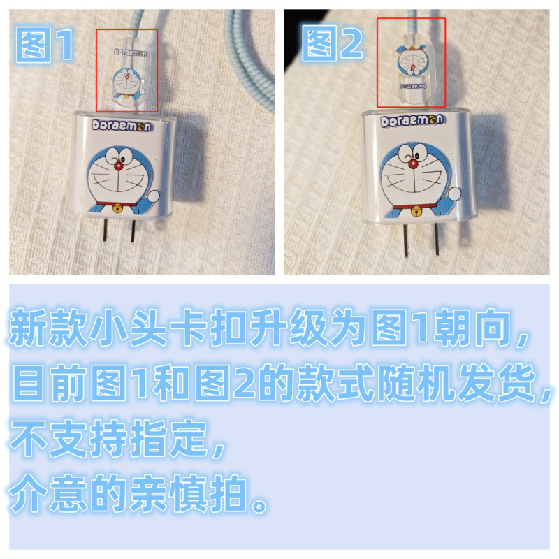 Funda protectora del cable de datos del teléfono móvil 1413 cabezal del cargador Apple para la carcasa protectora max15plu de carga rápida 16pro