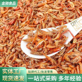 淡水河虾干虾子晒干虾皮小鱼小虾米干货一件代发自制50g尝鲜装