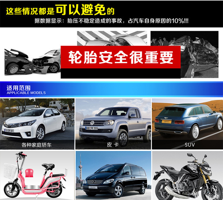 Car air pump tire type air pump car electric air pump round mini air pump car supplies