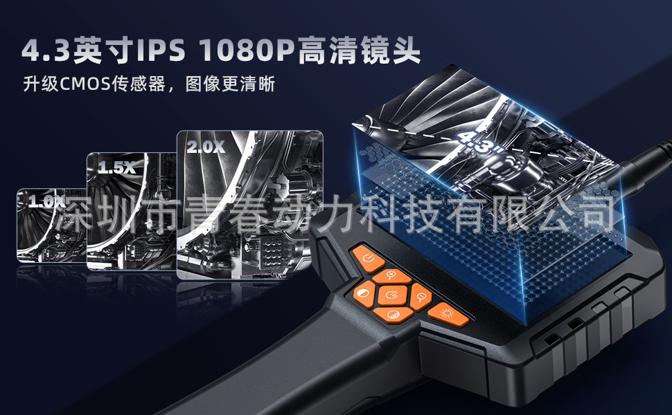Industrial endoscope camera, 4.3 inch IPS screen, LED light, semi-rigid tube