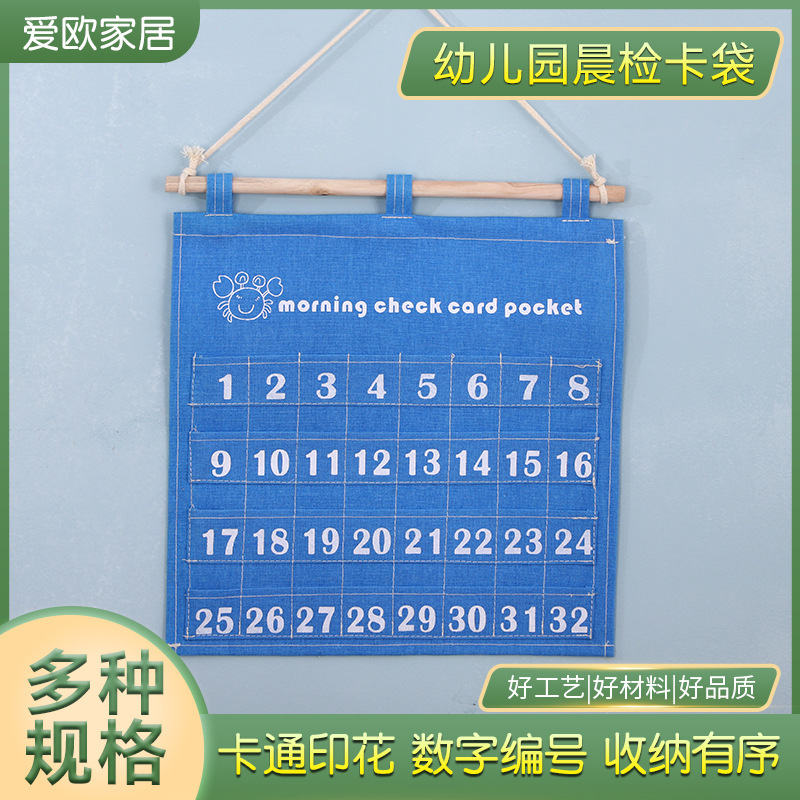 Kindergarten morning inspection card bag canvas morning inspection card bag thickened canvas card bag health card morning inspection card bag wholesale