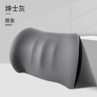 Headrest | Pillow Memory Foam Neck Pillow - gentleman-gray-lumbar-support-no-logo-three-stripes