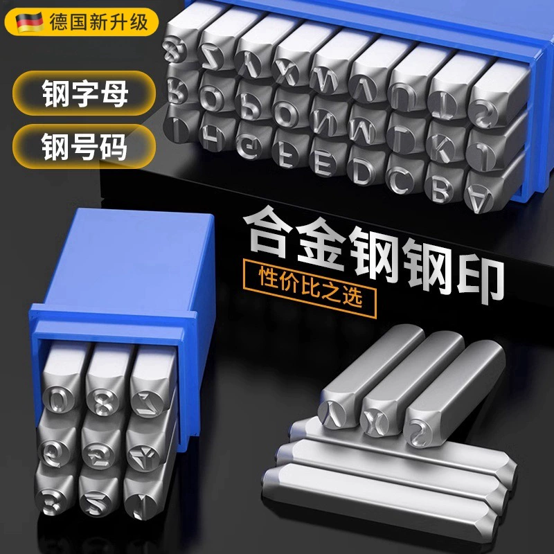 Стальной код символа стальной номер уплотнение стальной код символа стальной номер английская буква символ кожа стальной символ код символа модель