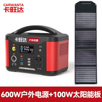 卡旺达户外移动电源220V大容量车载便携笔记本电脑充电宝自驾露营