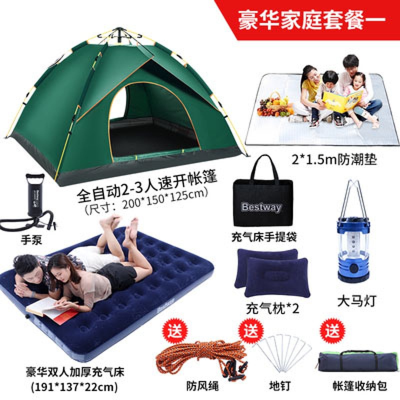 더블 세컨드 킬 스페셜 패키지