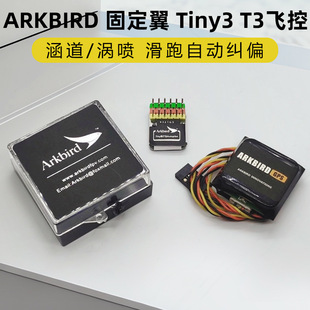 ARKBIRD�̶���Tiny3(T3�w��)����AG61��ģ���ܼmƫ���݃x�����u��