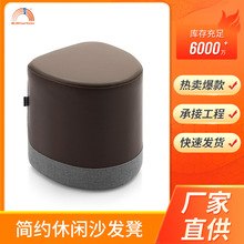 简约网红梳妆凳家用创意沙发圆凳奶茶店出租房用坐墩矮凳不占空间