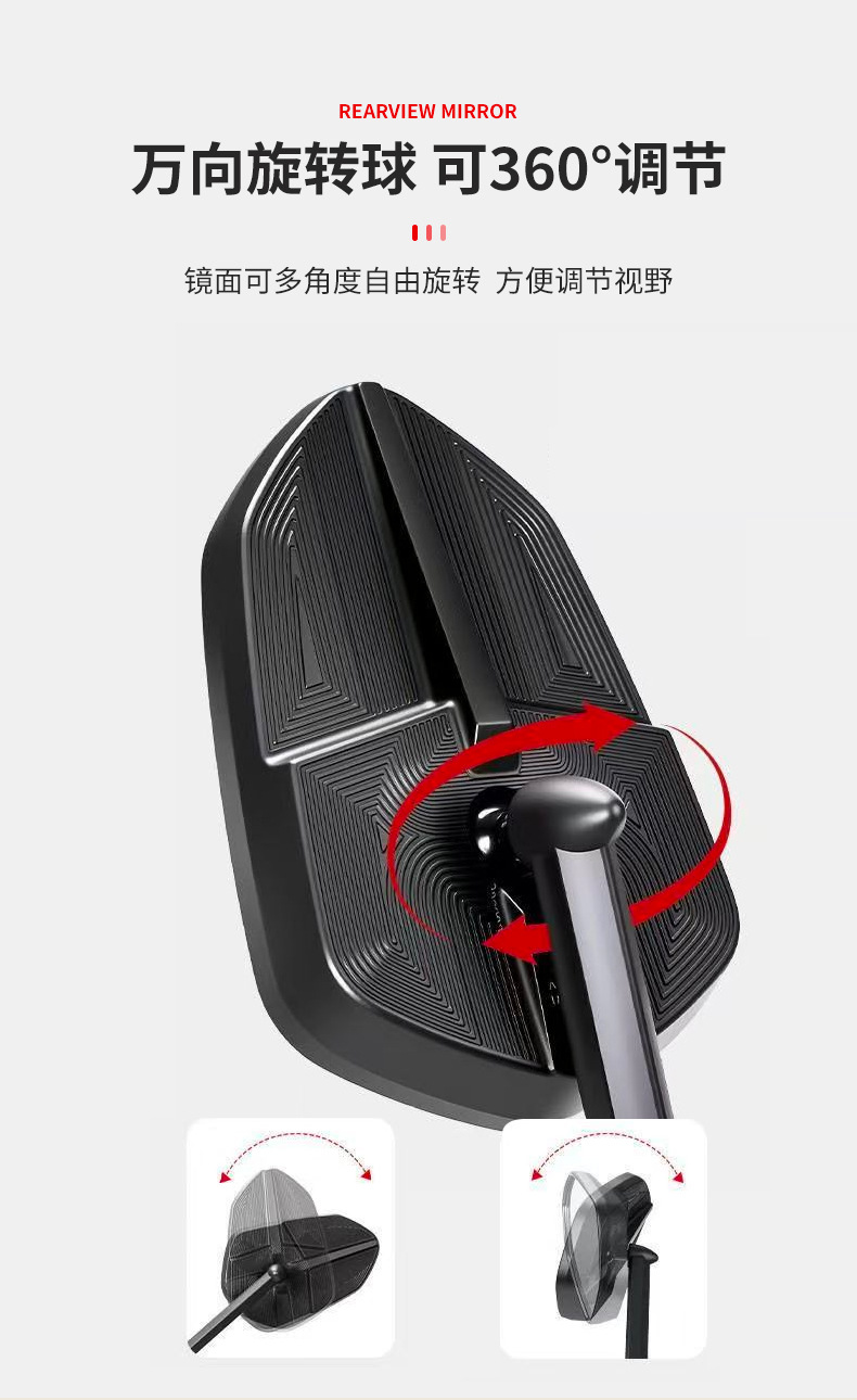 Modified S8 Model Motorcycle Rearview Mirror, Electric Vehicle Modified Handlebar Rearview Mirror, High-Definition Reversing Mirror, Reflector