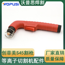 S45xиCxиCS45늘O