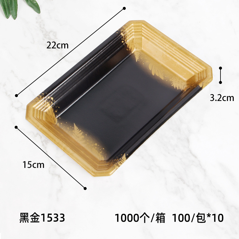 블랙 골드 1533(100개)*블랙 골드 1533(100개)*플라스틱