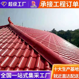 塑料建材;阳光板;采光板