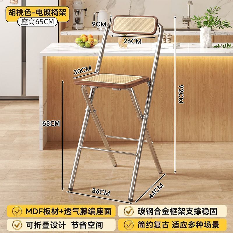 [seat height 65cm] walnut color square seat plate