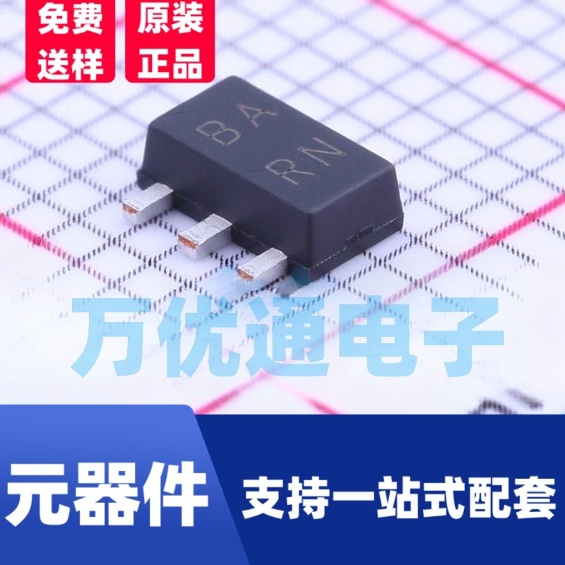 拓能贴片三极管2SB1132 丝印BARN SOT-89 电流1A 电压40V 代理