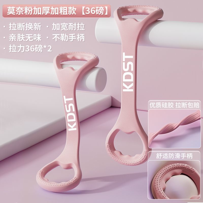 업그레이드된 핑크 36파운드 [콤비네이션 팩]가 더욱 비용 효율적입니다.