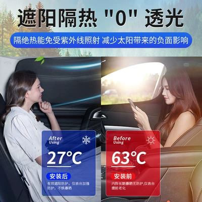 Covered Privacy Sunshade Side Sun shade