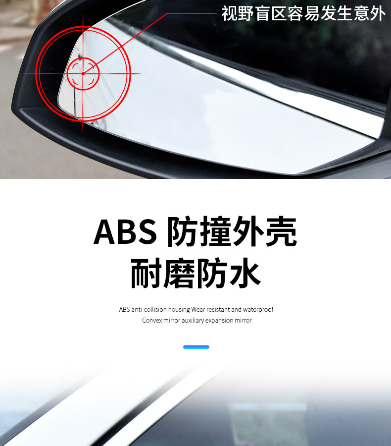 The new small size rear-view mirror rear-view mirror car rear-view mirror driving school special blind zone special reversing artifact
