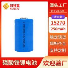 15270�F�늳�3.2v �����F�RCR2 3.0V���늳� �����C�y���x늳�