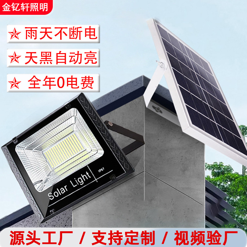 Hogar rural, luz de calle impermeable de alta potencia súper brillante, luz solar, luz de jardín al aire libre, luz solar, luz solar