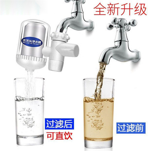Water Purifier Household Faucet Filter Universal Kitchen Filter Tap Water Anti-Splash High-Efficiency Purification Filter