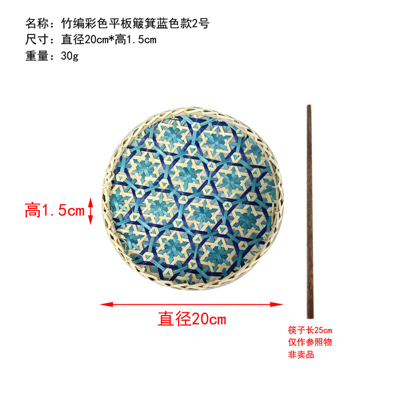 Pallet de almacenamiento de bambú de color, pallet de tela de bambú tejido a mano, pallet de tela de bambú, pallet de frutas, pallet de decoración para el hogar, pallet de tela redondo